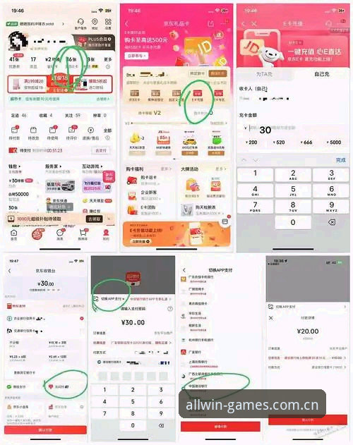 完美体育怎么充值？平台三端操作流程与支付通道对比深度分析