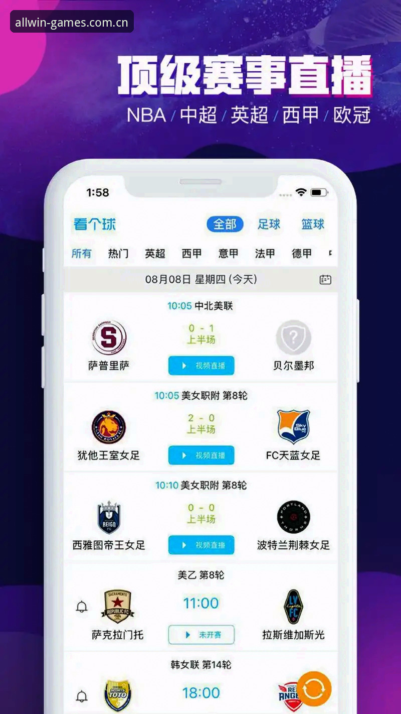 完美体育可靠吗必备深度分析：完美体育平台APP下载与官网入口全流程核验
