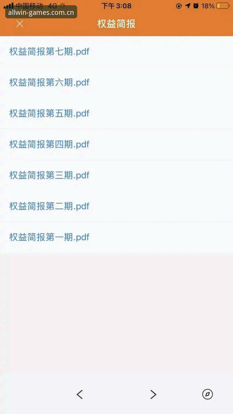 完美体育福利获取完整指南：老用户手把手教你解锁全部权益