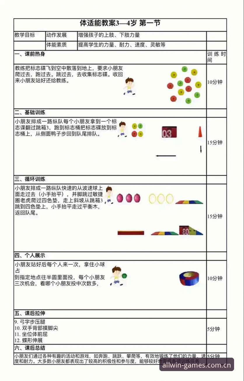 完美体育运动娱乐下载不了怎么办 4种有效解决完美体育运动娱乐下载不了问题的方法与深度分析